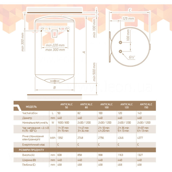 Водонагреватель ANTICALC GCV 1504424D B14 TBRC 150 л сухой ТЭН 2,4 кВт 1327 x 440 x 467 мм