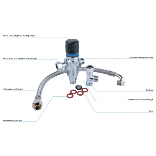 Клапан протиожеговый Afriso ATM112, DN10, 2xG3/8", 1x гайка G3/8", 30-50 °С, Kvs 0,35 м3/ч