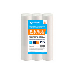 Комплект картриджей Ecosoft из вспененного полипропилена 2,5"х10" 10 мкм 6 шт