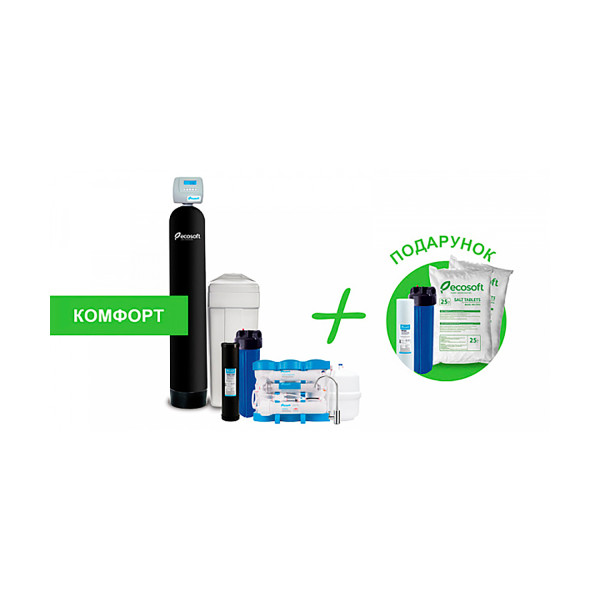 Комплект оборудования Ecosoft Комфорт для очистки воды в коттедже с 2-3 санузлами