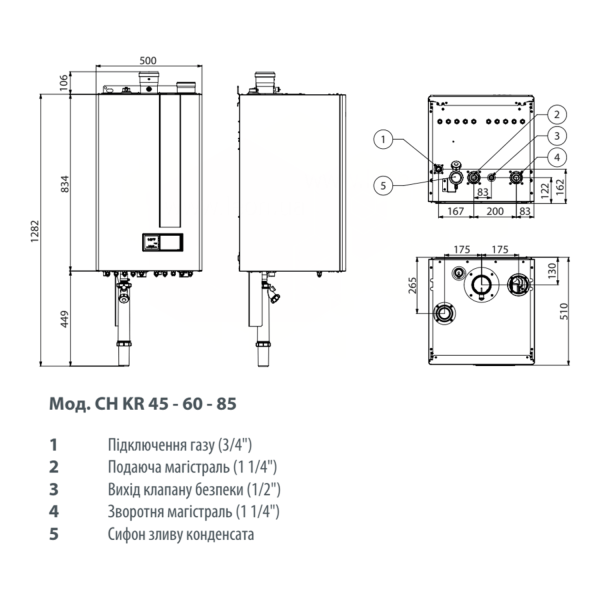 Котел конденсационный ITACA CONDENSING CH KR 85 кВт с НАСОСОМ 0KCIRCOL05 FONDITAL
