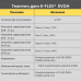 Труба для теплого пола K-FLEX EVOH PE-RT 16x2 мм