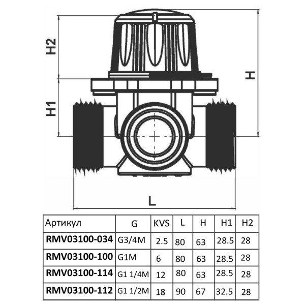 Трехходовой клапан с наружной резьбой Termojet 1 1/2" kvs 18, DN 40