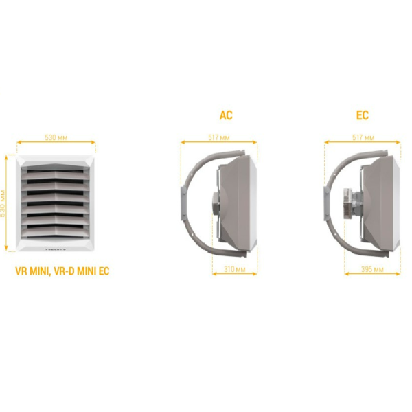Тепловентилятор VTS EuroHeat VOLCANO VR2 EC, 8-50 кВт, 4850 м³/ч с энергоэффективным двигателем EC