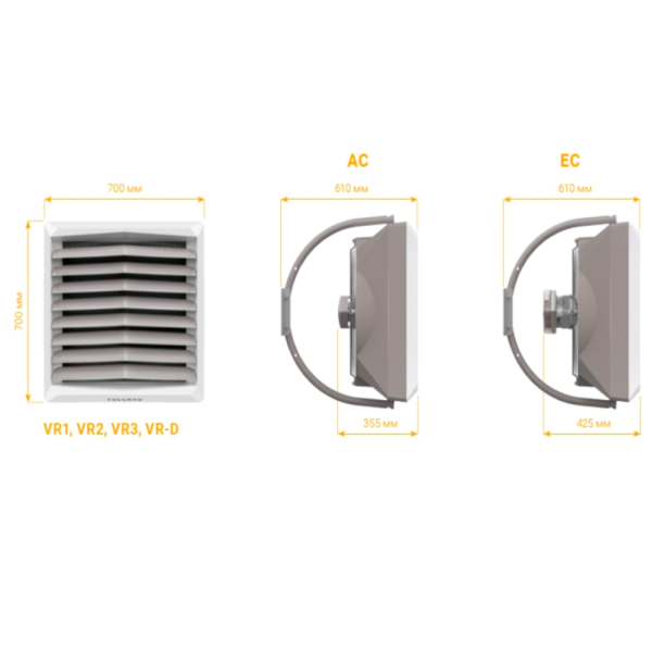 Тепловентилятор VTS EuroHeat VOLCANO VR1 5-30 кВт, 5300 м³/ч со стандартным двигателем AC