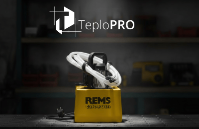 Насос для очищення труб REMS - швидке усунення засорів