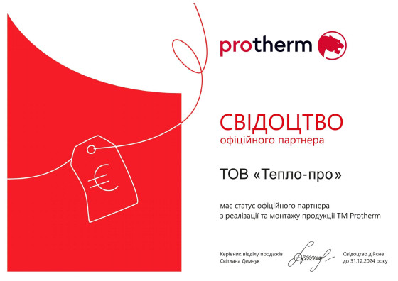 Protherm