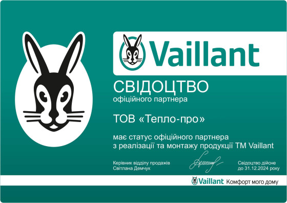Vaillant