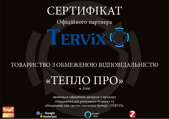 Tervix