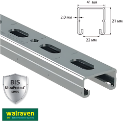  Профиль монтажный С-образный Walraven BIS RapidStrut® BUP1000 | 6м | 2,0мм | 41x21мм