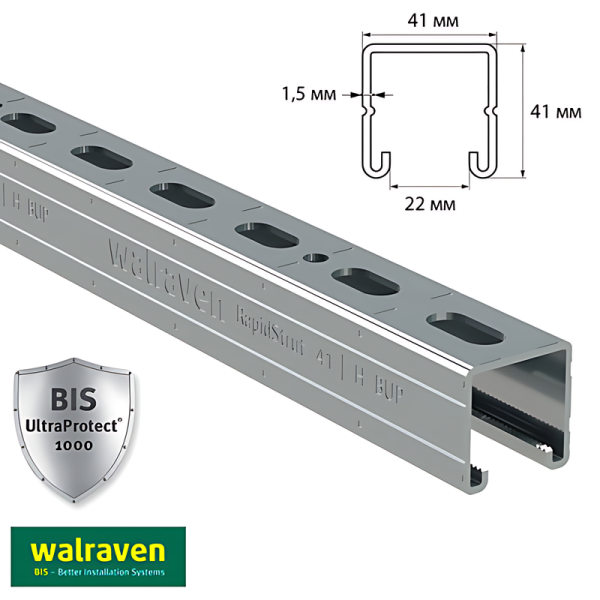  Профиль монтажный С-образный Walraven BIS RapidStrut® BUP1000 | 6м | 1,5мм | 41x41мм