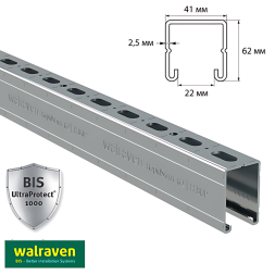  Профиль монтажный С-образный Walraven BIS RapidStrut® BUP1000 | 6м | 2,5мм | 41x62мм 
