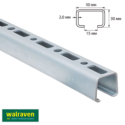  Профиль монтажный С-образный Walraven BIS RapidRail WM2 | 2м | 2мм | 30x30мм