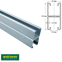  Профиль монтажный С-образный двойной Walraven RapidStrut® | 6м | 2.5мм | 41x62D