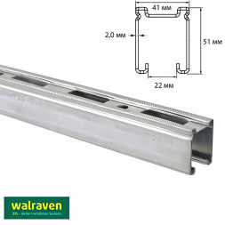 Профіль монтажний С-подібний Walraven BIS RapidStrut® DS5 BUP1000 | 6м | 2мм | 41x51мм