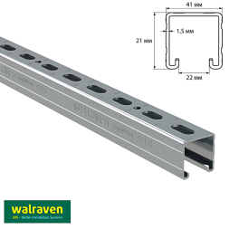  Профиль монтажный С-образный Walraven RapidStrut® (21 | L) 41x21мм | 6м | 1,5мм