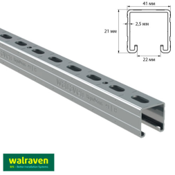 Профіль монтажний С-подібний Walraven RapidStrut® (21|H) 41x21мм | 2м | 2,5мм