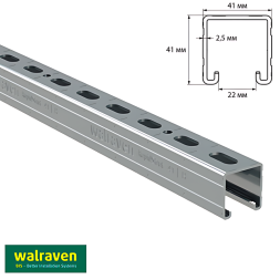  Профиль монтажный С-образный Walraven RapidStrut® (41 | H) 41x41мм | 6м | 2,5мм