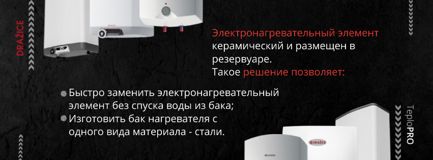 Водонагреватель косвенного нагрева: назначение и применение интернет-магазин Teplopro